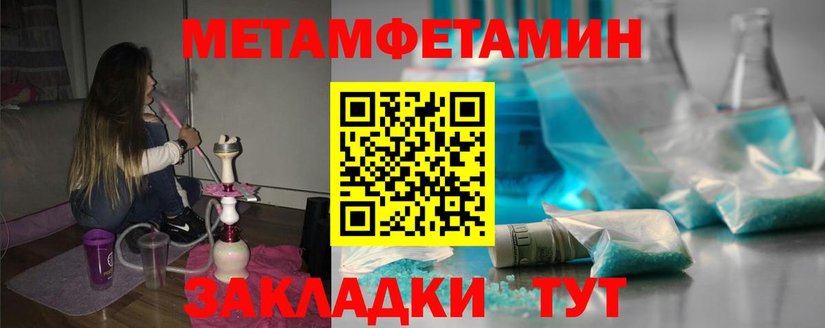 Амфетамин 98%  Вход с VPN  Amphetamine  Севастополь 
