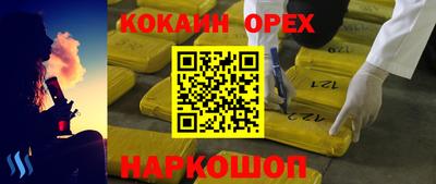 меф VHQ Моздок