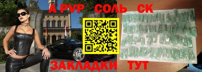меф VHQ Моздок