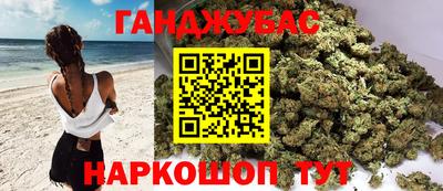 меф VHQ Моздок