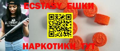 ПСИЛОЦИБИНОВЫЕ ГРИБЫ Малоярославец