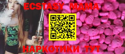 меф VHQ Моздок