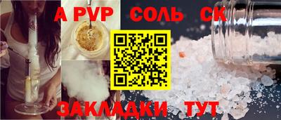 меф VHQ Моздок