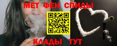 ALPHA PVP Можайск