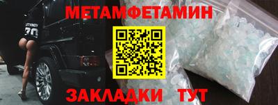 Альфа ПВП Можга