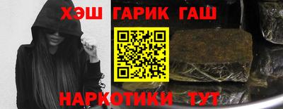 меф VHQ Моздок