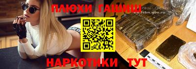 дмт Малгобек