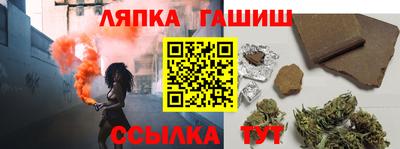 ALPHA PVP Можайск