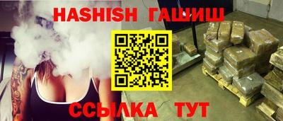 ALPHA PVP Можайск