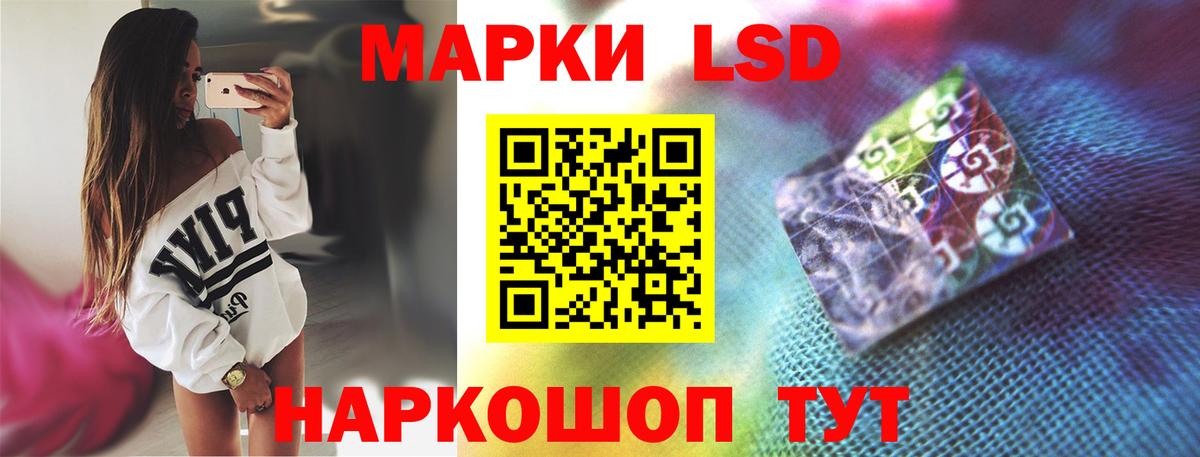 LSD-25 экстази кислота  Лсд 25 экстази ecstasy  Вход с VPN  Севастополь 