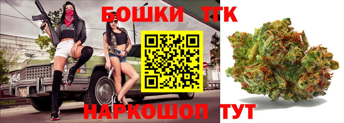 Каннабис индика  Шишки марихуана SATIVA & INDICA  Севастополь  Конопля THC 21%  Вход с VPN 